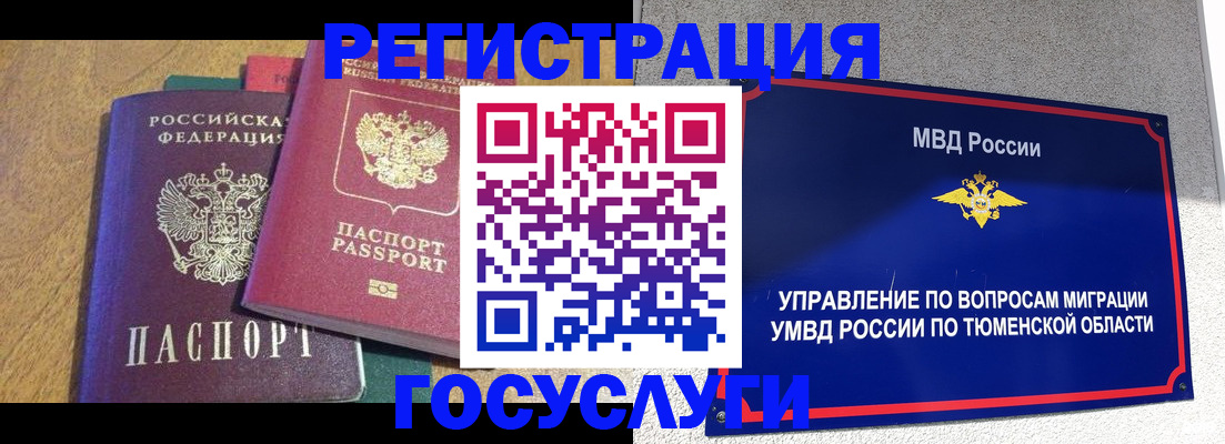 найти адрес прописки в Красноармейске